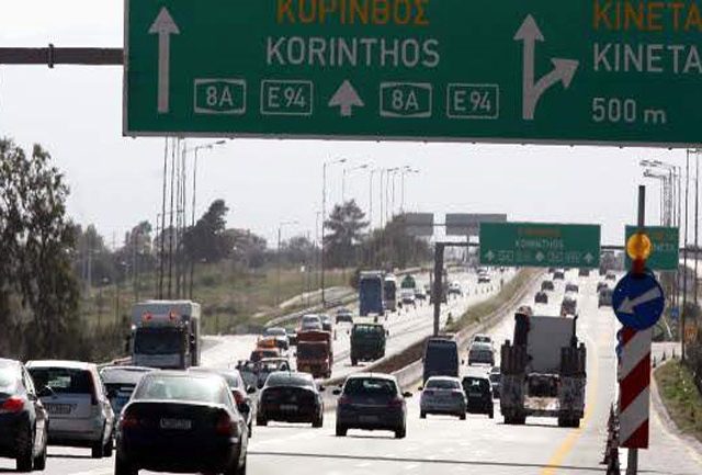 Διακοπή της κυκλοφορίας στην Αθηνών – Κορίνθου