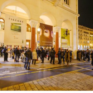 Το 60ο Φεστιβάλ Κινηματογράφου Θεσσαλονίκης ανοίγει αυλαία με πρωταγωνίστρια την Fischer