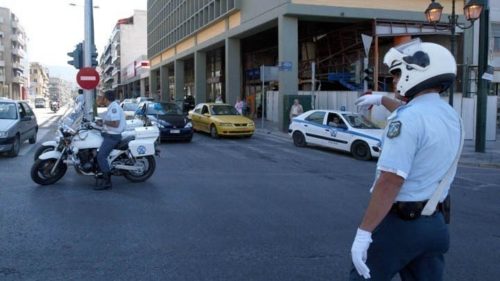 Αθήνα: Έκτακτες κυκλοφοριακές ρυθμίσεις τη Δευτέρα 11 Νοεμβρίου