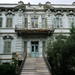 Θεσσαλονίκη: Ένα τυφλό παιδί από το Ιράκ συνέβαλε στην επαναλειτουργία του νηπιαγωγείου της Σχολής Τυφλών