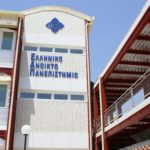 Προγράμματα σπουδών του Ελληνικού Ανοικτού Πανεπιστημίου, με έναρξη το εαρινό εξάμηνο