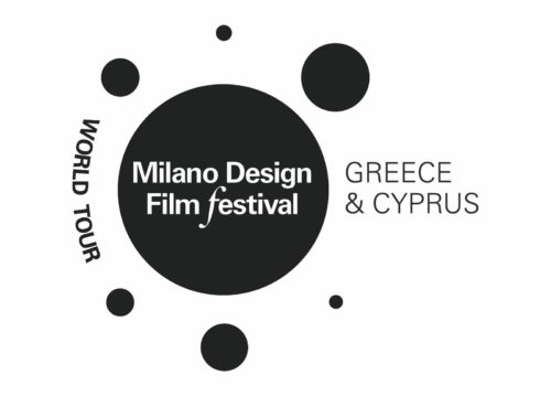 Το Milano Design Film Festival έρχεται στην Αθήνα