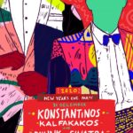 New Year’s Eve Party @Big Mouth