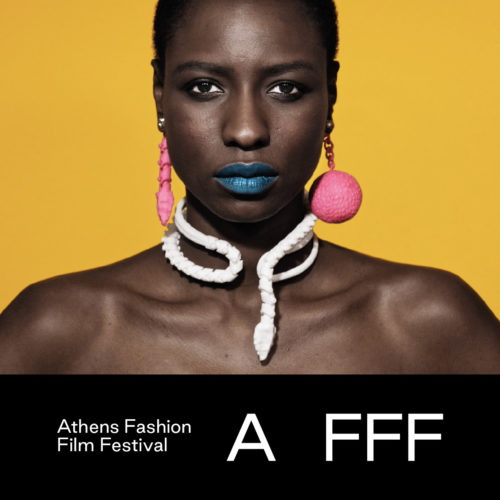 Το Athens Fashion Film Festival 2020 επιστρέφει στην Τεχνόπολη
