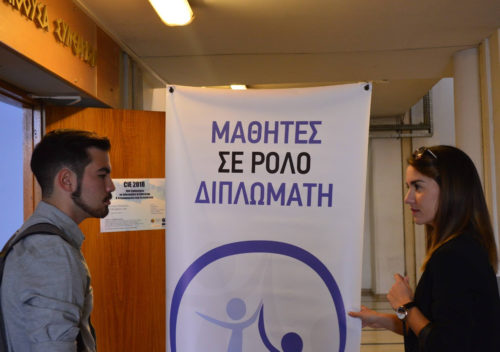 Μαθητές-διπλωμάτες: Για 4η χρονιά η Θεσσαλονίκη φιλοξενεί προσομοίωση Επιτροπών του ΟΗΕ για τα δικαιώματα του Ανθρώπου