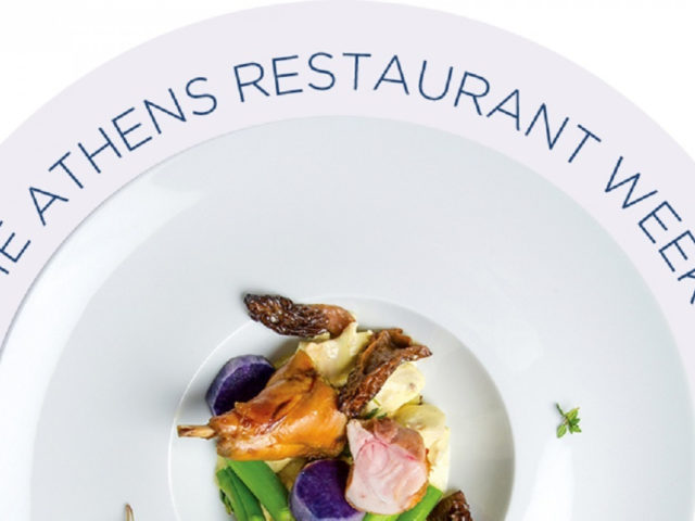 Dine Athens Restaurant Week: Το μεγάλο γαστρονομικό γεγονός της Αθήνας επιστρέφει για τρεις ολόκληρες εβδομάδες!