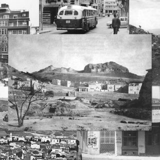 Eξάρχεια: Μύθοι και Πραγματικότητα