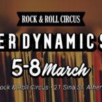 Ένα Super Dynamic Sale για τα 20 χρόνια του Rock & Roll Circus