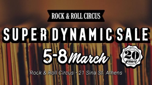 Ένα Super Dynamic Sale για τα 20 χρόνια του Rock & Roll Circus