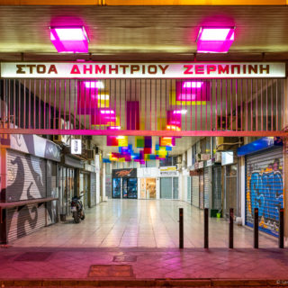 Έχετε παρατηρήσει τη νέα πολύχρωμη εικόνα μιας μεταπολεμικής στοάς στην οδό Λέκκα;