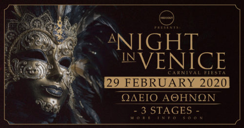 A Night in Venice από το Ωδείο Αθηνών