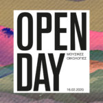 To Open Day 2020 στη Στέγη μας περιμένει στις 16 Φεβρουαρίου