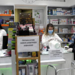 Κορονοϊός: Τι συστήνει ο Ευρωπαϊκός Οργανισμός Φαρμάκων σχετικά με τη χρήση των μη-στεροειδών αντιφλεγμονωδών φαρμάκων, όπως η ιβουπροφαίνη