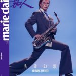 Η Λούσι Λίου μεταμφιέζεται σε Ντέιβιντ Μπόουι, Μαντόνα και Πρινς [ΕΙΚΟΝΕΣ]