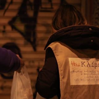 Κλίμακα: «Εν μέσω κορονοϊού, η ανάγκη προστασίας της υγείας των αστέγων είναι πιο επιτακτική από ποτέ»