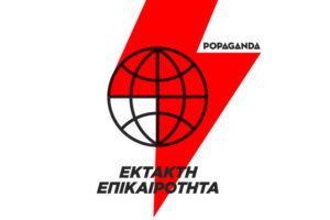 Ουκρανικά drones έπληξαν ρωσικό τάνκερ στη Μεσόγειο Θάλασσα [ΒΙΝΤΕΟ]