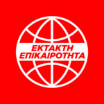 Ουκρανικός πύραυλος κατέπεσε στη Λευκορωσία