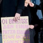 Υπόθεση Τοπαλούδη: «Είναι αθώος, δεν έγινε βιασμός» είπαν στο δικαστήριο η γιαγιά και ο πατέρας του Ροδίτη κατηγορούμενου