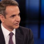 Μητσοτάκης: «Εάν κάνουμε όλοι αυτό το οποίο πρέπει, δεν θα γίνουμε Ιταλία»