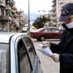 Απαγόρευση κυκλοφορίας: 1.113 παραβάτες σε ένα 24ωρο – 610.000 ευρώ πρόστιμα