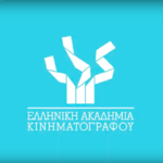 Οι μεγάλου και μικρού μήκους ταινίες που διεκδικούν τα φετινά Βραβεία Ίρις σε ένα λεπτό