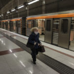 Αθήνα: Κλείνει ο σταθμός Μετρό στην Πανεπιστημίου εξαιτίας της απεργίας