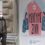 Ερώτηση 42 βουλευτών του ΣΥΡΙΖΑ για τα κριτήρια επιλογής των ΜΜΕ στην καμπάνια «Μένουμε Σπίτι»