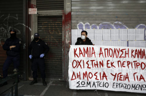 Από αύριο, αναμένεται να ξεκινήσει η πρώτη φάση καταβολής της αποζημίωσης ειδικού σκοπού των 800 ευρώ