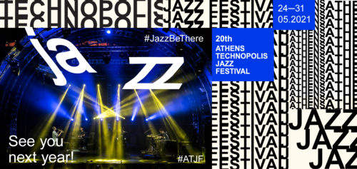 #JazzBeThere: Το Φεστιβάλ Τζαζ Μουσικής της Τεχνόπολης μας δίνει ραντεβού για του χρόνου
