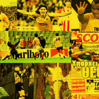 Έτσι Έγινα ΑΕΚ