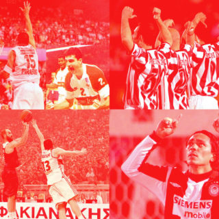 Έτσι Έγινα Ολυμπιακός