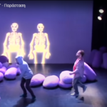 Δείτε την κωμωδία «Η ρομαντική μου ιστορία» από το Θέατρο του Νέου Κόσμου