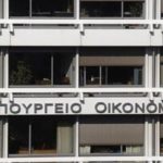Έως αύριο οι αιτήσεις για την αποζημίωση σε επιχειρήσεις και επαγγελματίες
