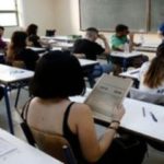 Το πρόγραμμα των Πανελλαδικών Εξετάσεων