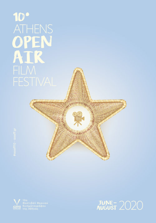 Αυτή είναι η αφίσα του 10ου Athens Open Air Film Festival