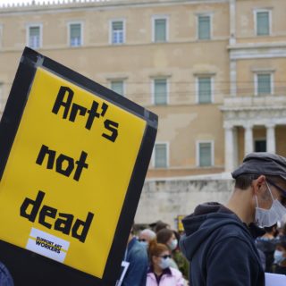 Support Art Workers: Τι προσδοκούν για το μέλλον και τι απαντούν στη Λίνα Μενδώνη;