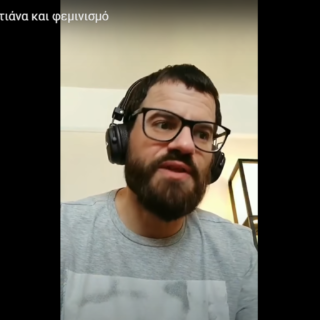 Ο Mikeius και η ανερχόμενη νέο-συντηρητική κουλτούρα στο ελληνικό ίντερνετ