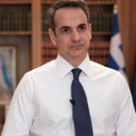 Αύριο οι ανακοινώσεις του Κυρ. Μητσοτάκη για εργασία, οικονομία και τουρισμό