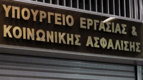 Ποιες είναι οι επιχειρήσεις που πλήττονται