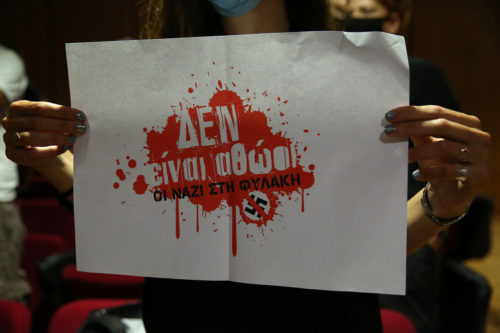ΚΕΕΡΦΑ: «Απαιτούμε την παραδειγματική καταδίκη των δολοφόνων νεοναζί της Χρυσής Αυγής»