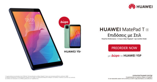 FreeΒuds 3i και MatePad T8: Τα δυο νέα gadget της Huawei είναι εδώ και δεν θα μπορείς να τα αποχωριστείς