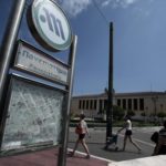 Απεργία: Πώς θα κινηθούν τα ΜΜΜ