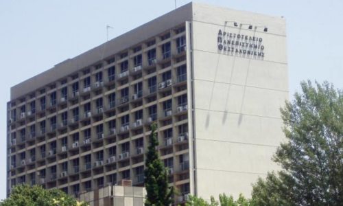 Θεσσαλονίκη: Κατάληψη στο κτίριο διοίκησης του ΑΠΘ από φοιτητές που αντιδρούν στην εξ αποστάσεως εξεταστική