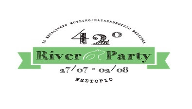 Αναβάλλεται το 42ο River Party στο Νεστόριο