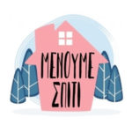 ΣΥΡΙΖΑ: «Η λίστα με τα 20 εκατομμύρια στα ΜΜΕ επιβεβαιώνει όλες τις καταγγελίες μας»