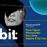 Το ΚΠΙΣΝ επιστρέφει δυναμικά το φθινόπωρο