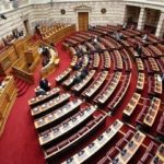 Στην Ολομέλεια της Βουλής η κύρωση των συμφωνιών για τις ΑΟΖ με Αίγυπτο και Ιταλία