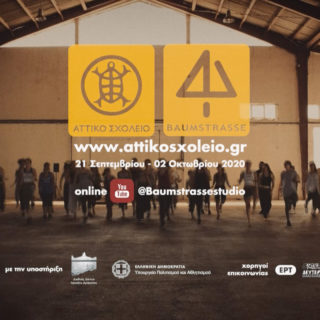 Αττικό Σχολείο Aρχαίου Δράματος: Μια νίκη του πολιτισμού, σε δυσοίωνους καιρούς