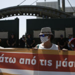 Συγκέντρωση διαμαρτυρίας έξω από το υπουργείο Παιδείας