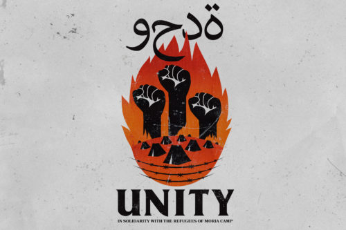 Unity vol. 1 – Μια Μουσική Συλλογή Αλληλεγγύης για τους Πρόσφυγες στη Μόρια